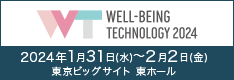 WELL-BEING TECHNOLOGYバナー
