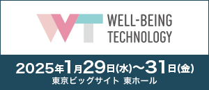 WELL-BEING TECHNOLOGYバナー