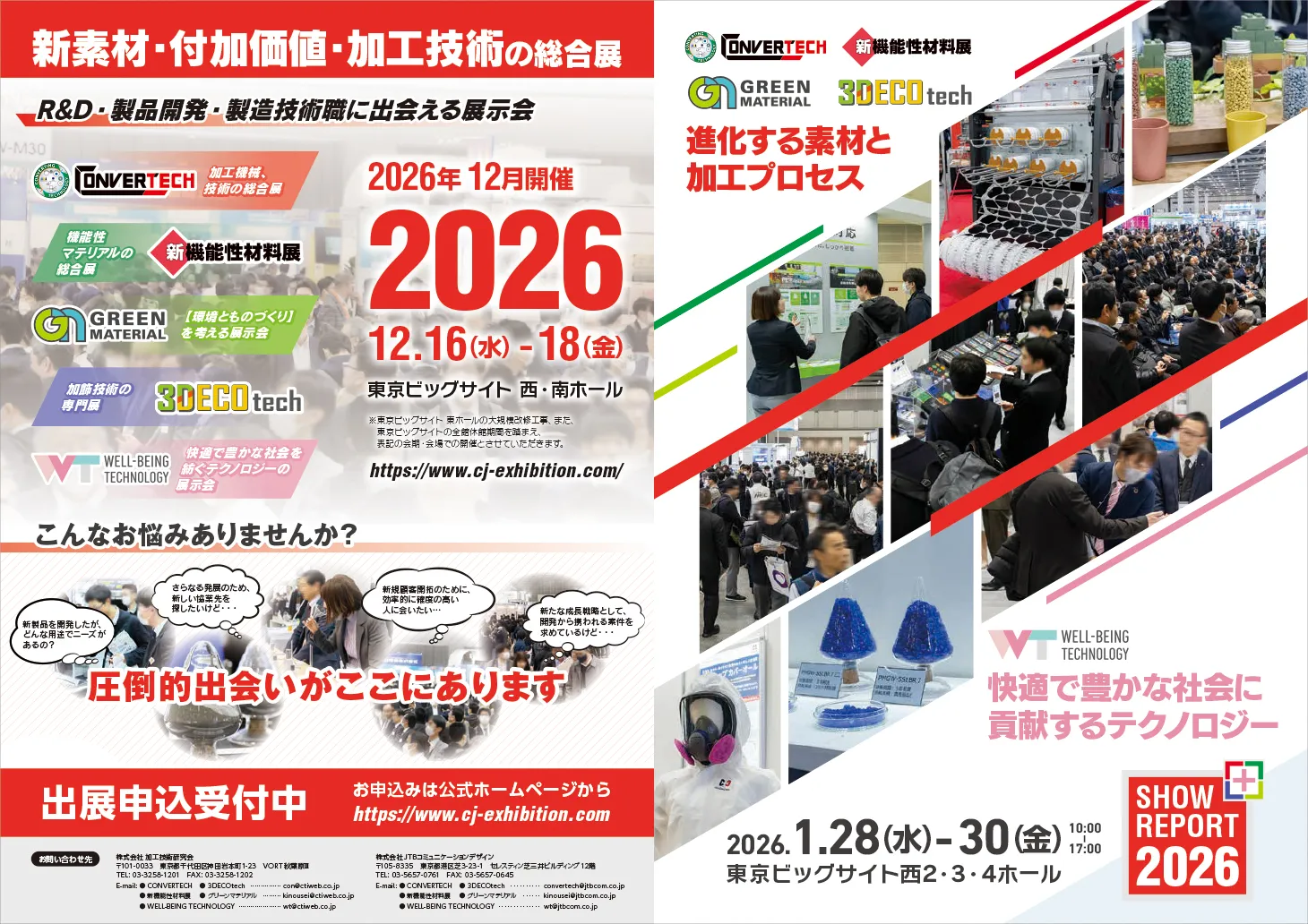 報告書1ページ目